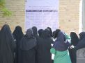 گزارش تصویری آزمون استخدامی مشاغل کیفت بخشی وزارت آموزش و پرورش
